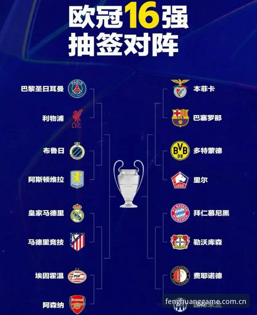 凤凰体育官方下载对比 埃梅里五冠王与阿森纳失手对比:凤凰体育见证欧联杯决赛全记录